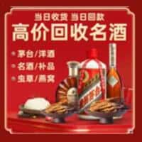 新巴尔虎右旗诚信烟酒经营部
