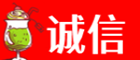 新巴尔虎右旗诚信烟酒经营部