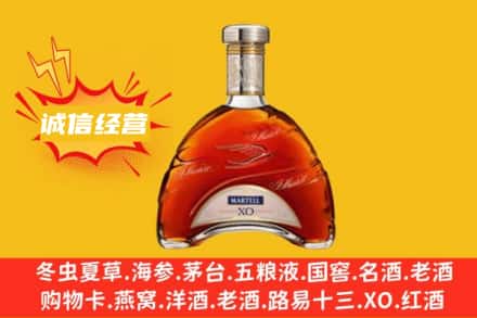 新巴尔虎右旗回收马爹利洋酒