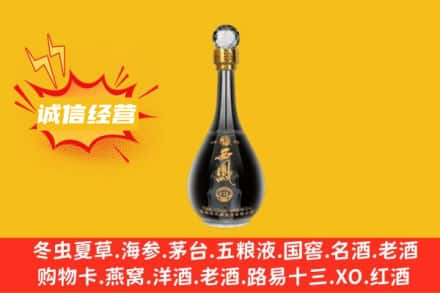 新巴尔虎右旗回收西凤酒