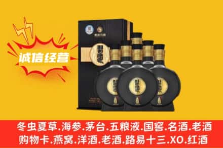 新巴尔虎右旗回收习酒