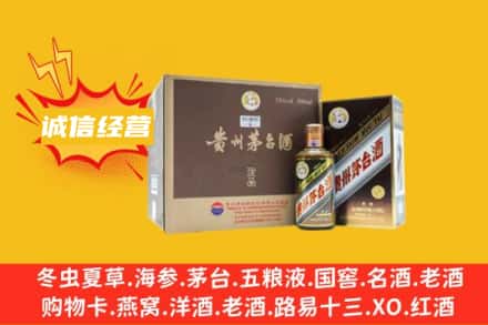 新巴尔虎右旗回收彩釉茅台酒