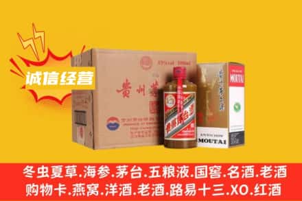 新巴尔虎右旗回收精品茅台酒