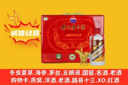 新巴尔虎右旗回收茅台酒瓶