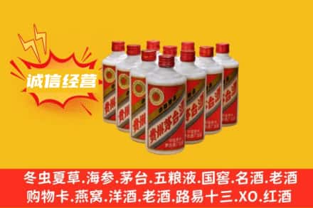 新巴尔虎右旗回收铁盖茅台酒