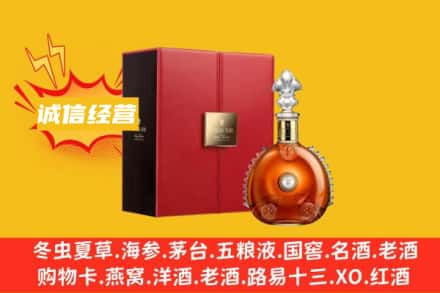 新巴尔虎右旗回收人头马洋酒